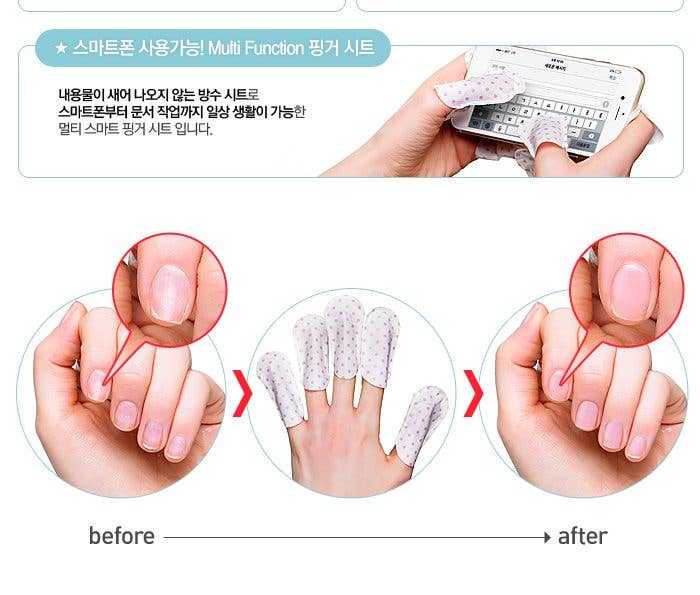 Beauty D - Holika Holika  Nails Finger Glove